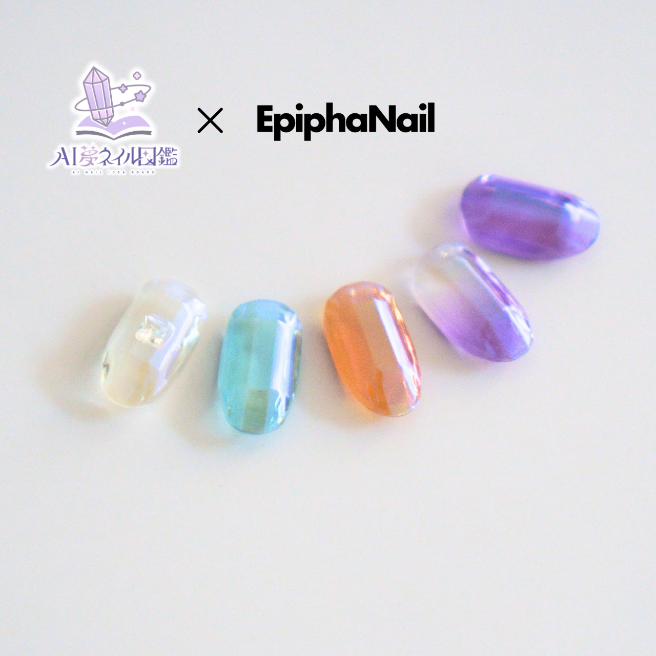 AI夢ネイル図鑑×EpiphaNailコラボ