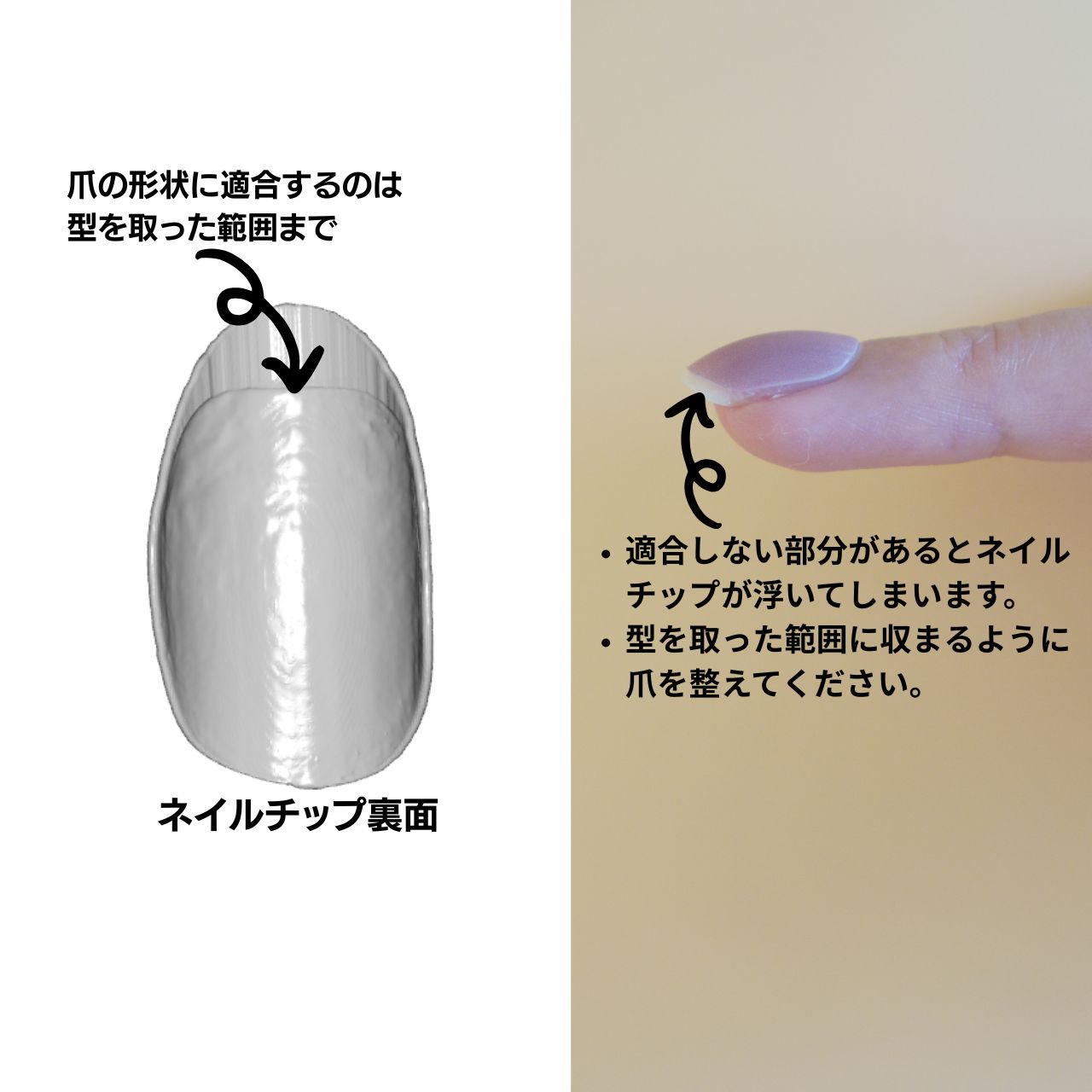 ご確認用 ネイル3mm 長さ ネイルデザイン・アートカタログ ジェルスカルプチュア