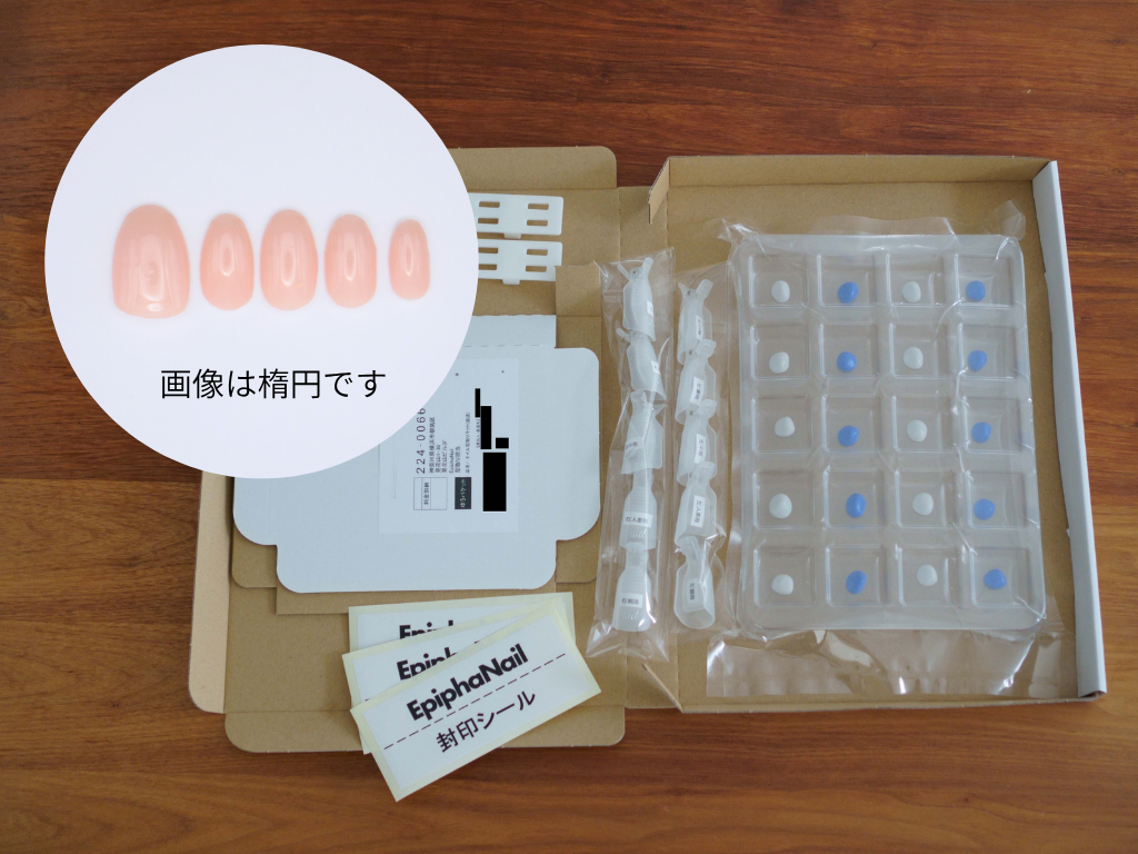 型取りキット・単色ネイルチップセット
