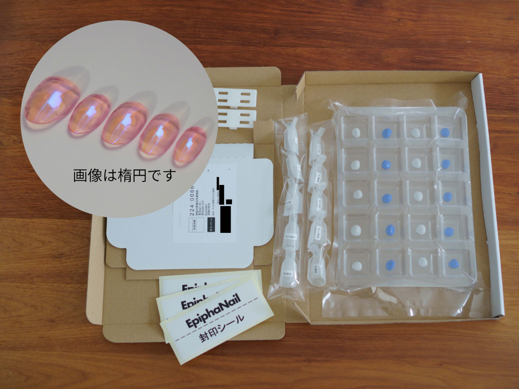 型取りキット・宝石ネイル(標準形状)セット