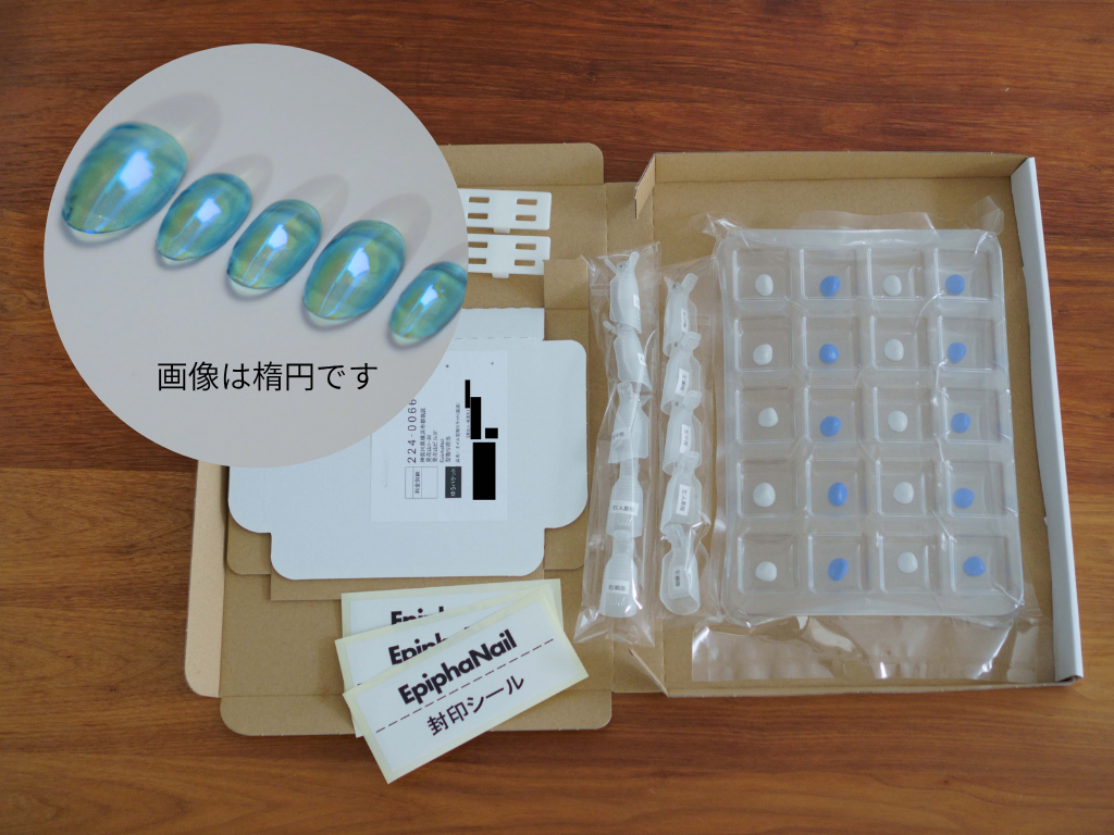 型取りキット・宝石ネイル(標準形状)セット