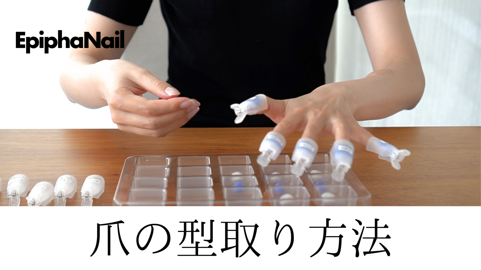 動画を読み込む: 